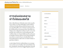 Tablet Screenshot of logram-project.org